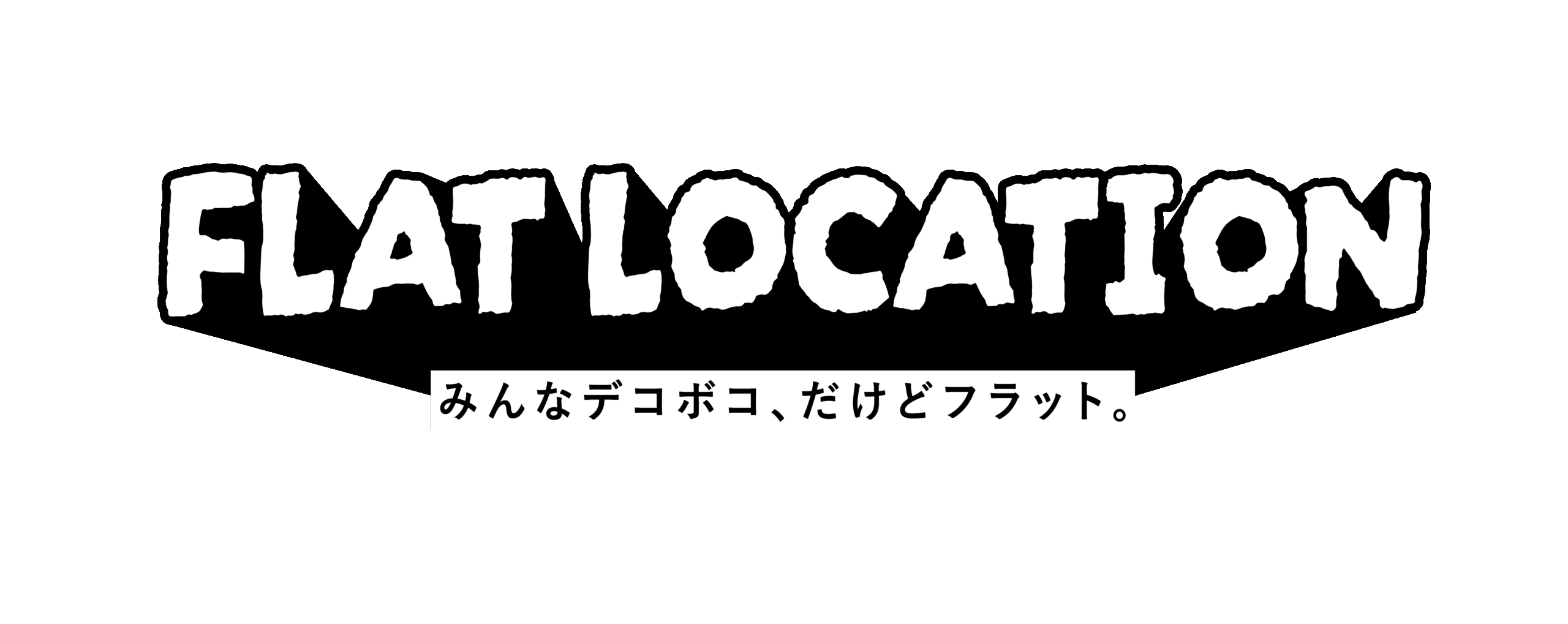 FLAT LOCATION2026【公式サイト】